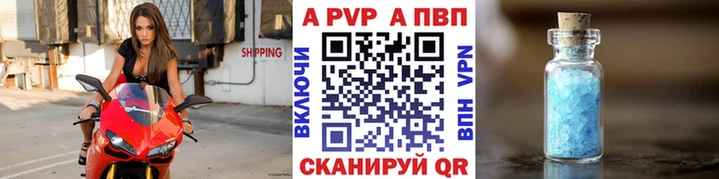 Купить наркоту Оханск Кокаин  A PVP  Бошки Шишки  АМФЕТАМИН  Меф мяу мяу 