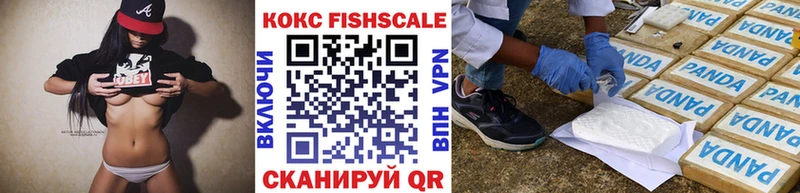 Кокаин Эквадор  Оханск 