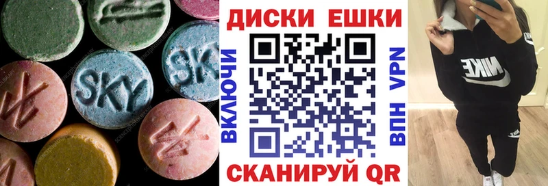 мега ТОР  дарнет шоп  Оханск  Ecstasy диски 