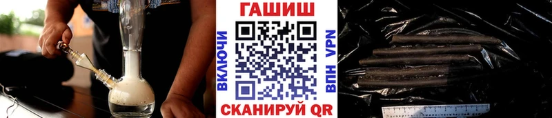 кракен tor  даркнет сайт  Оханск  Гашиш гашик 