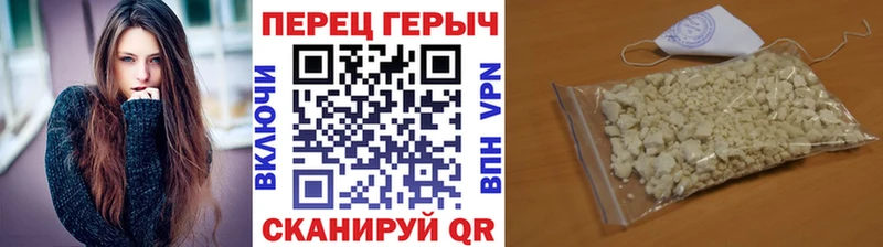 Героин хмурый  сколько стоит  Оханск 