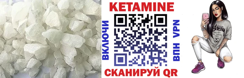 Кетамин VHQ  MEGA сайт  Оханск 