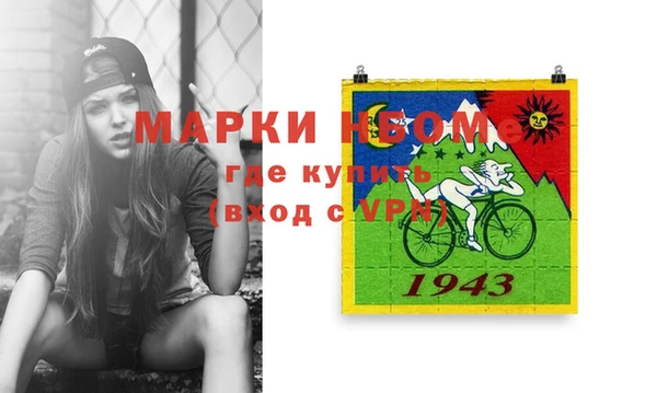 героин Аркадак