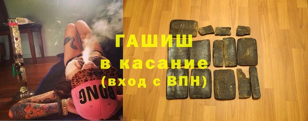 гашик Армянск