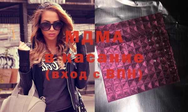 героин Аркадак