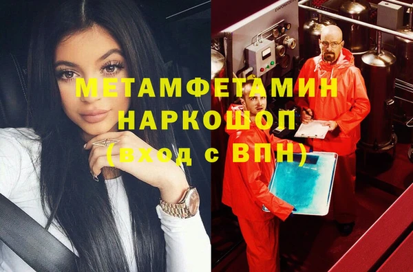 гашик Армянск