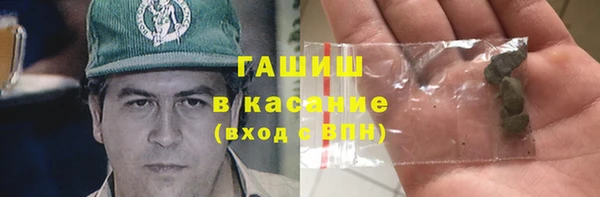гашик Армянск