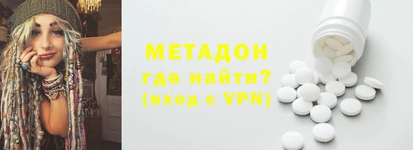гашик Армянск