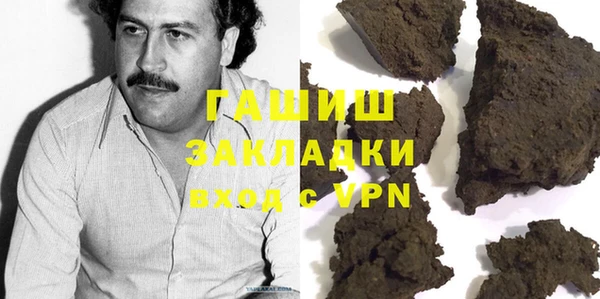 синтетический гашиш Баксан
