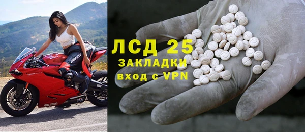 гашик Армянск