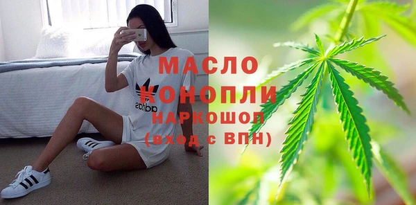 амфетамин Балахна