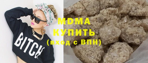 гашик Армянск