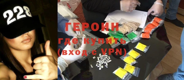 мефедрон мука Россошь