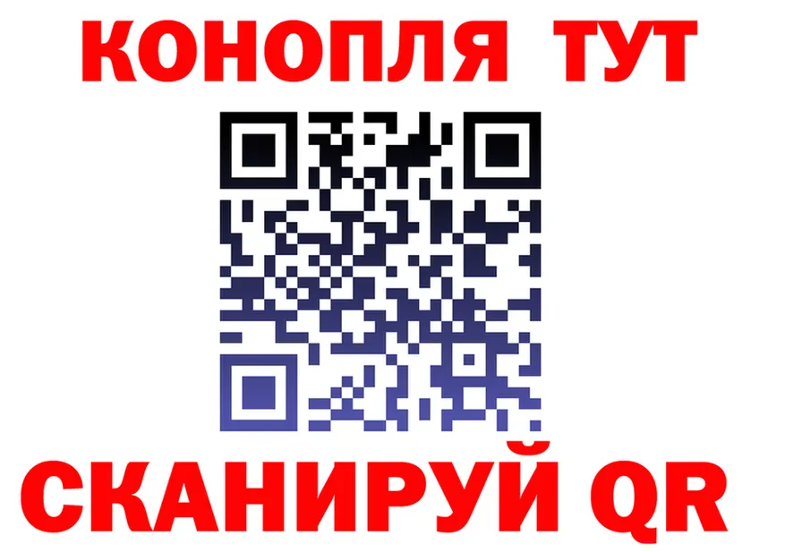 МЕФ VHQ ссылка это гидра Оханск
