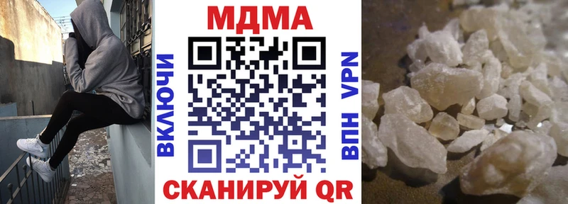 МДМА молли  мега ONION  Оханск 