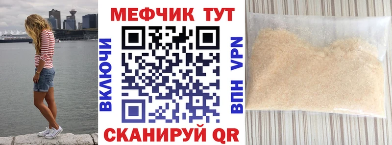 где купить наркоту  Оханск  Меф 4 MMC 