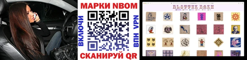 мориарти какой сайт  гидра вход  Оханск  Марки 25I-NBOMe 1,8мг 