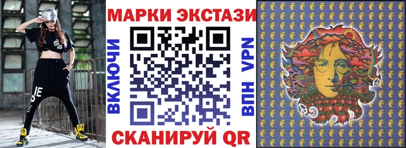 Марки N-bome 1,5мг Оханск